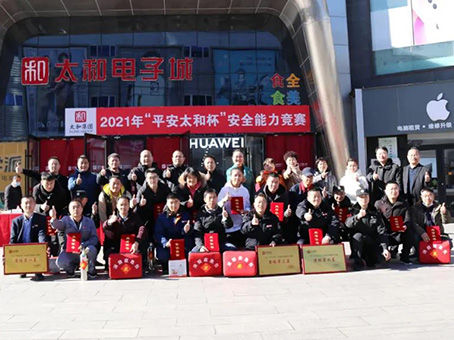 20211202085519 中国·拉斯维加斯(3499·官方认证)网站-Officialwebsite