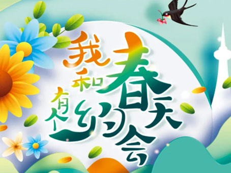 20220418112304 中国·拉斯维加斯(3499·官方认证)网站-Officialwebsite