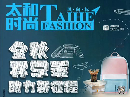 20220812082821 中国·拉斯维加斯(3499·官方认证)网站-Officialwebsite