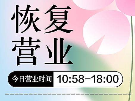 20220907105206 中国·拉斯维加斯(3499·官方认证)网站-Officialwebsite