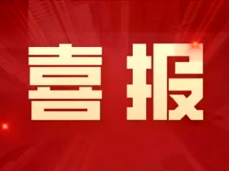20230116160759 中国·拉斯维加斯(3499·官方认证)网站-Officialwebsite
