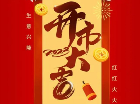 20230207093234 中国·拉斯维加斯(3499·官方认证)网站-Officialwebsite