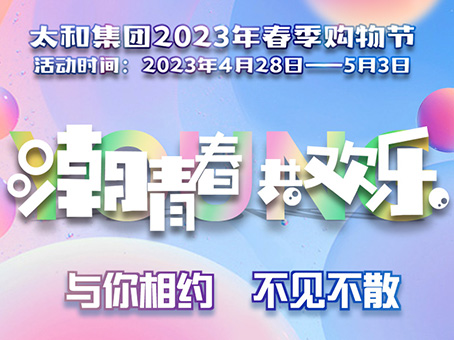 20230429161048 中国·拉斯维加斯(3499·官方认证)网站-Officialwebsite