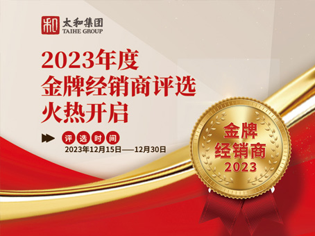 20231220114834 中国·拉斯维加斯(3499·官方认证)网站-Officialwebsite