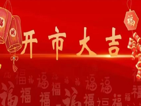 20240218162423 中国·拉斯维加斯(3499·官方认证)网站-Officialwebsite