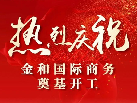 20240428144828 中国·拉斯维加斯(3499·官方认证)网站-Officialwebsite