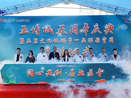20240601101520 中国·拉斯维加斯(3499·官方认证)网站-Officialwebsite
