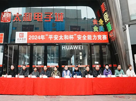 中国·拉斯维加斯(3499·官方认证)网站-Officialwebsite
