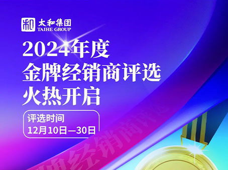 中国·拉斯维加斯(3499·官方认证)网站-Officialwebsite