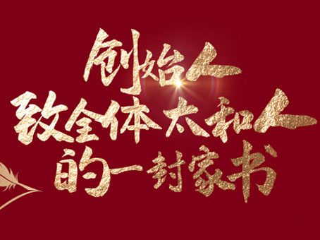 20250111165959 中国·拉斯维加斯(3499·官方认证)网站-Officialwebsite