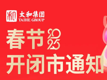 中国·拉斯维加斯(3499·官方认证)网站-Officialwebsite