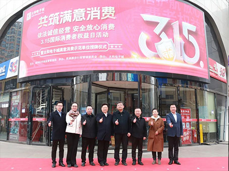 中国·拉斯维加斯(3499·官方认证)网站-Officialwebsite