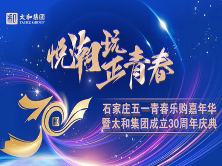 中国·拉斯维加斯(3499·官方认证)网站-Officialwebsite