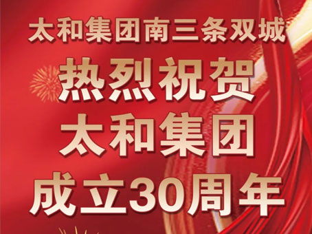 中国·拉斯维加斯(3499·官方认证)网站-Officialwebsite