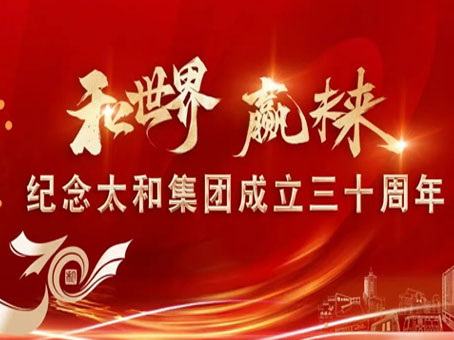 20250507100107 中国·拉斯维加斯(3499·官方认证)网站-Officialwebsite