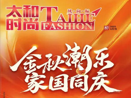 中国·拉斯维加斯(3499·官方认证)网站-Officialwebsite