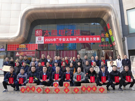 中国·拉斯维加斯(3499·官方认证)网站-Officialwebsite