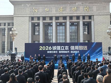 20260403140913 中国·拉斯维加斯(3499·官方认证)网站-Officialwebsite