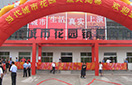 中国·拉斯维加斯(3499·官方认证)网站-Officialwebsite