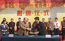 中国·拉斯维加斯(3499·官方认证)网站-Officialwebsite