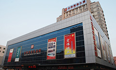 中国·拉斯维加斯(3499·官方认证)网站-Officialwebsite