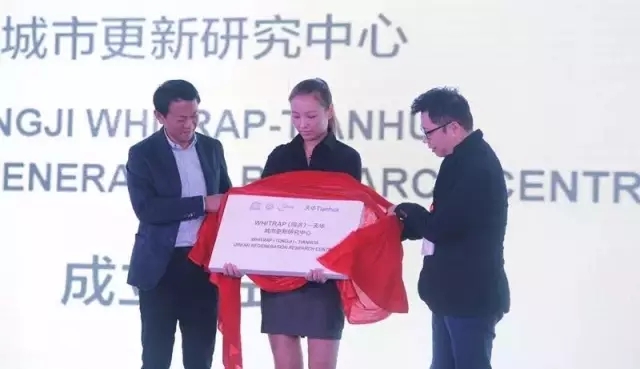 640332.webp_ 伟德体育城市更新钻研中心成立