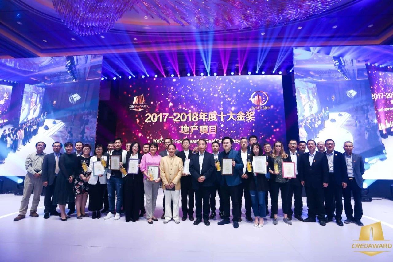 2017-2018年度第四届“地产设计大奖·中国”了局正式颁布,伟德体育构筑